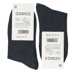 Мужские носки, пять цветов, классика   