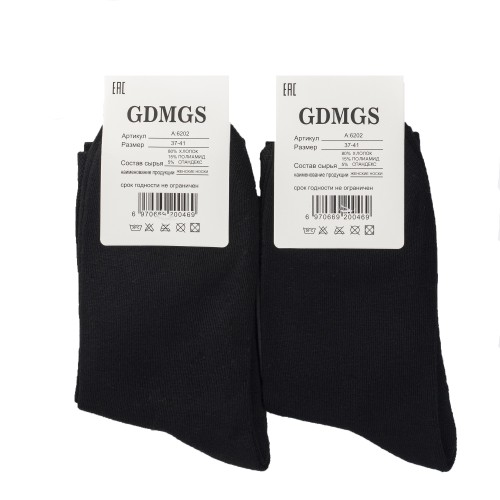 Купить носки женские  оптом от производителя