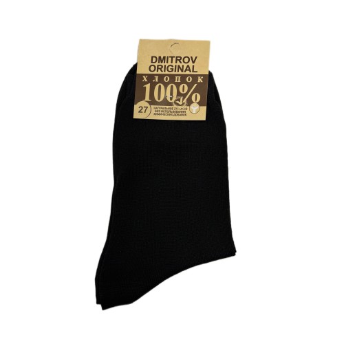 Носки мужские, черные, гладкие, Dmitrov Original