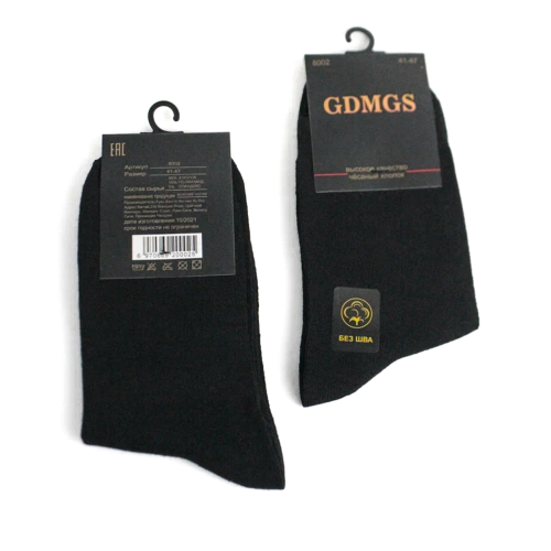 Мужские носки GDMGS