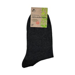 Носки мужские, серые, Лен-крапива 