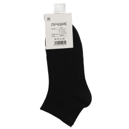 Женские носки, черные Лучшие 