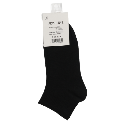 Женские носки, черные Лучшие 