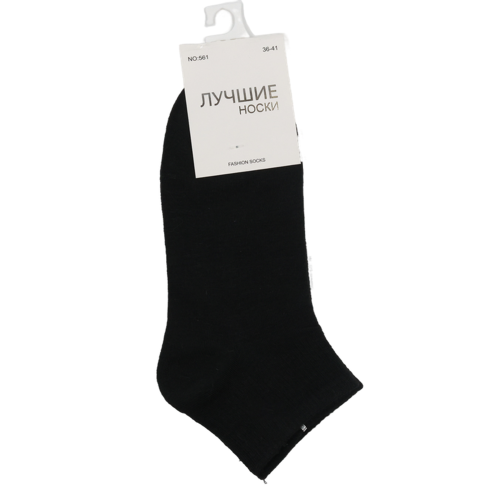 Женские носки, черные Лучшие 