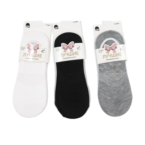 Следки 3 цвета , ,белые, серые, черные Лучшие