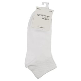 Женские носки, белые Лучшие 