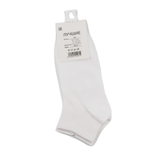 Женские носки, белые Лучшие 