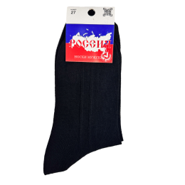 Хлопок Россия , черные с полоской