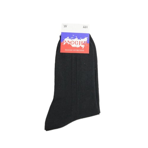 Носки мужские, джинсовые, Россия, с полоской