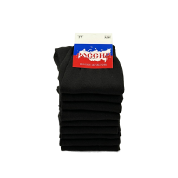 Носки мужские, синие, Россия, с полоской