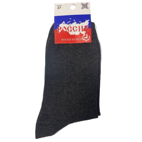 Носки мужские, Россия , хлопок, серые с полоской