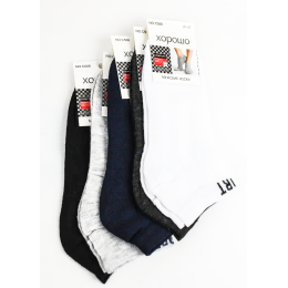 Носки мужские черные белые серые