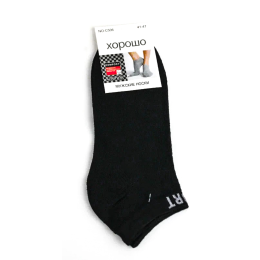 Носки мужские черные белые серые