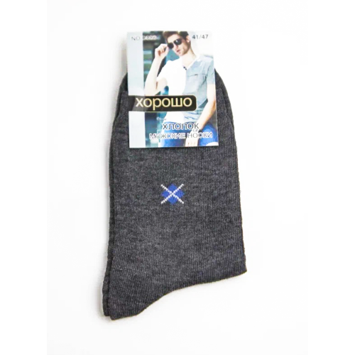Носки мужские Хорошо