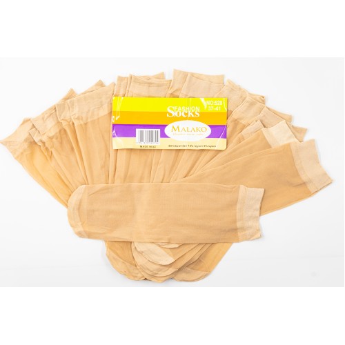 Купить оптом Капроновые, носки, бежевые, короткие