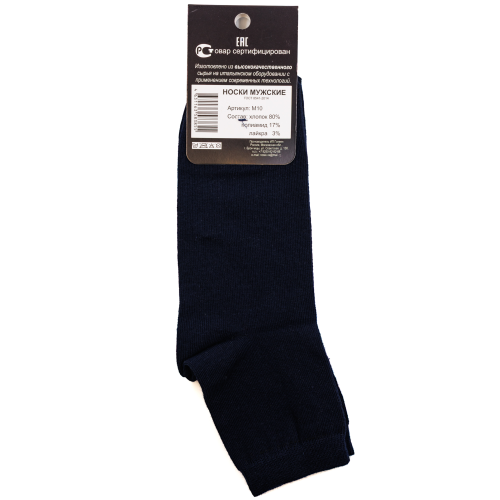 Носки мужские Валенс