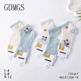 Детские носки gdmgs mix