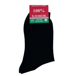 Носки мужские, черные, Белорусский хлопок МС-20