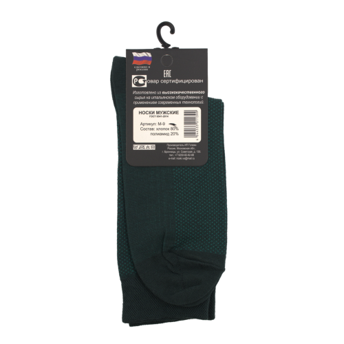 Куплю Носки мужские, Valens 6 цветов оптом