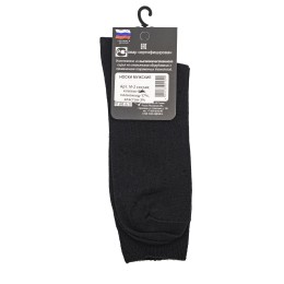 Носки мужские, Valens  3 цвета